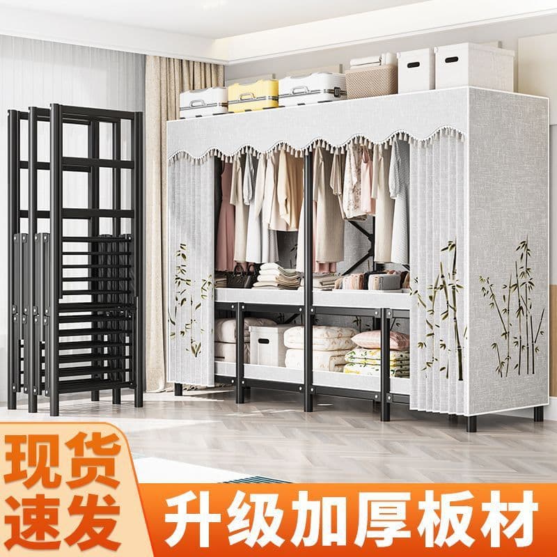 Foldable Storage Cabinet for Home Use - Large Capacity No-Assembly Clothing and Quilt Organizer