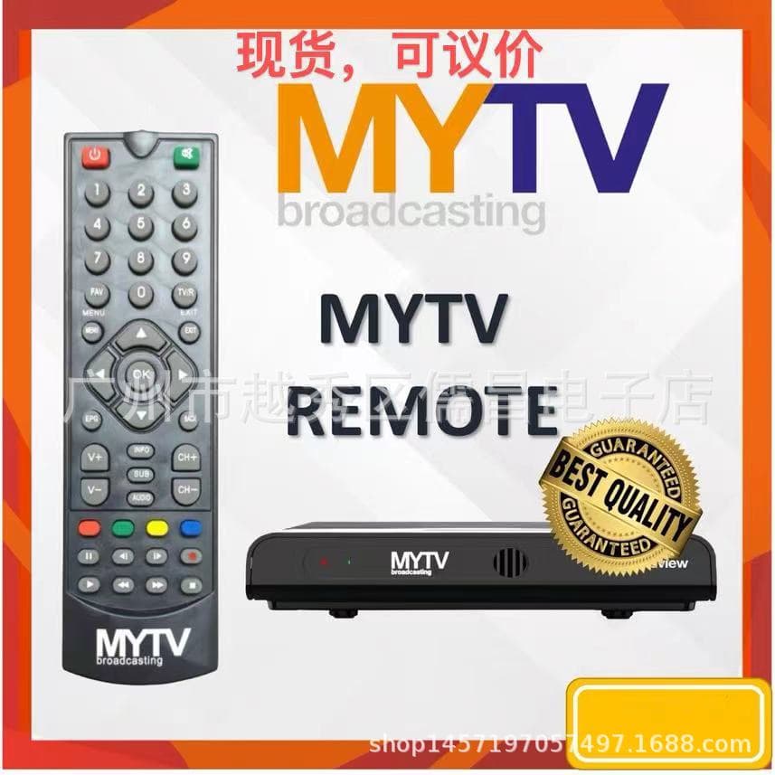 Malaysia HD Digital Set-Top Box MYTV Remote Control T2TVbox MYTV Remote Control