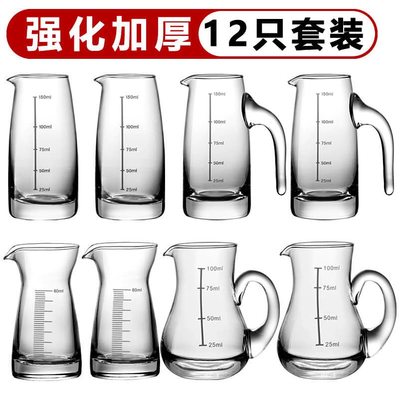 Liquor Glass Set with Decanter for Home and Commercial Use, Glass Small Shot Glass, 100ml Wine Decanter