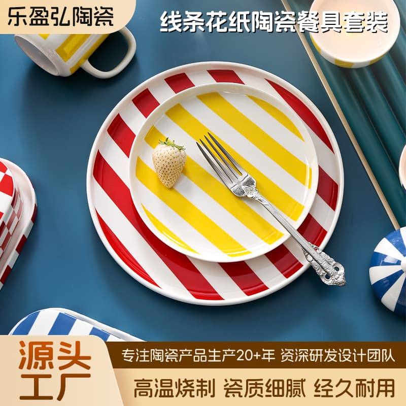 Factory Direct Glazed Craft Modern Minimalist Smooth Easy-to-Clean Line Pattern Ceramic Bowl Plate Cup Dinnerware Set