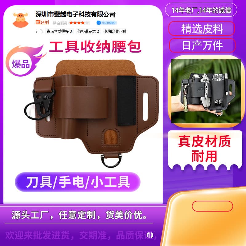 Cross-border In-stock EDC Tactical Waist Pack Tool Holster Outdoor Survival Storage Multi-functional Flashlight Knife