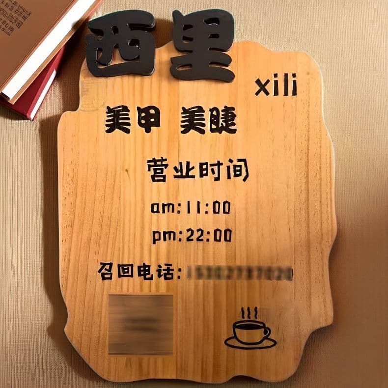 Solid Wood Store House Number Custom Business Hours Notice Board Wall Sign Entrance Hanging Sign Prompt Board Advertisement