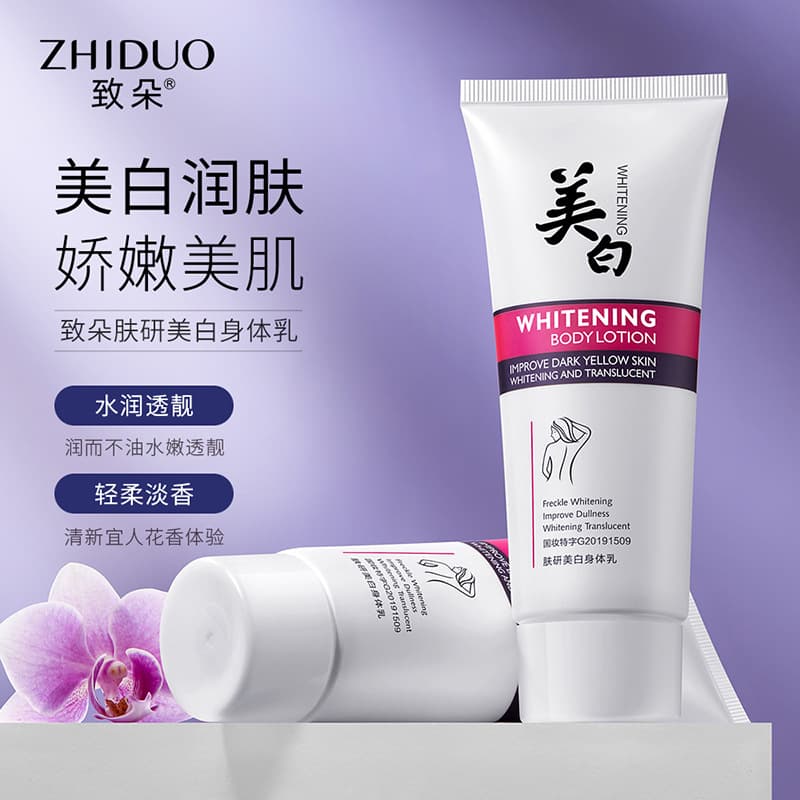 Zhido Fuyan Whitening Body Lotion Moisturizing Nourishing Skin Hydrating Care for Autumn and Winter Anti-Dryness Body Lotion Wholesale