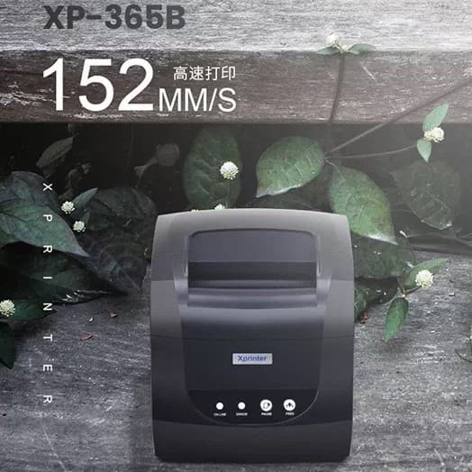 Xinye XP-365B 320B Thermal Barcode Label Printer Sticker Printer Clothing Tag Supermarket