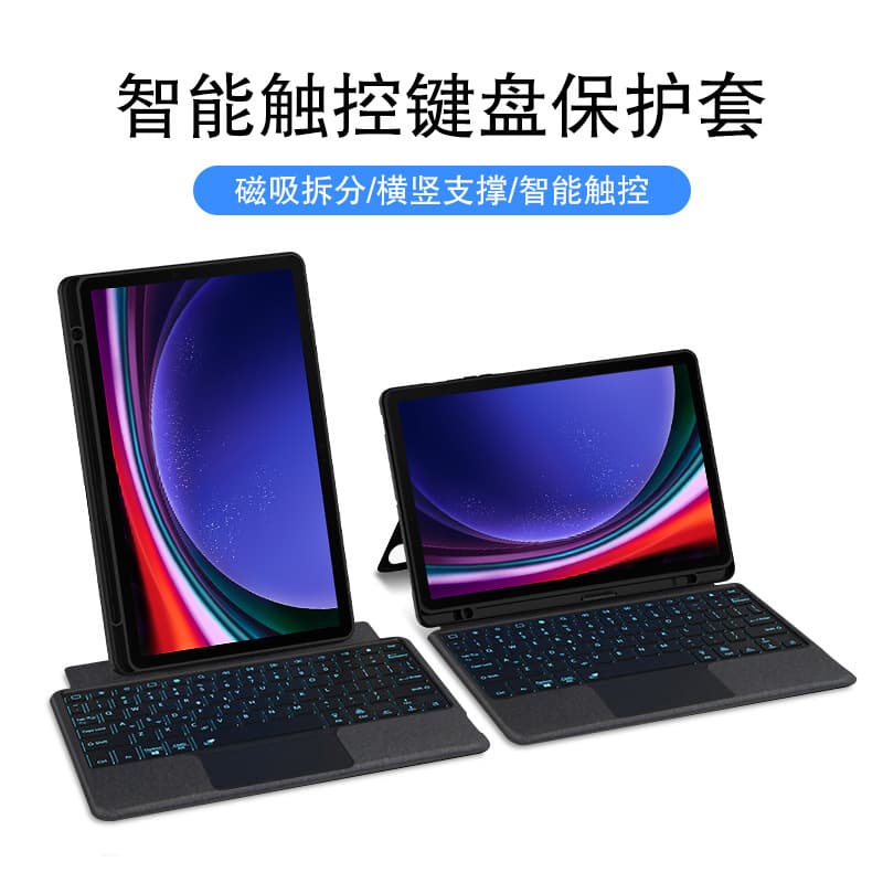 Suitable for Samsung S9Fe10.9-Inch Detachable Magnetic Magic Rotating Keyboard Case with Colorful Backlight for A9Plus and A8