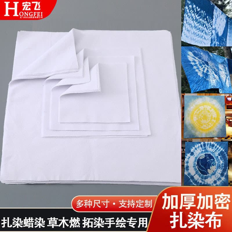 Factory wholesale pure cotton tie-dye small squares, plant-dyed DIY squares, children's print dyeing hand-painted tie-dye white cloth