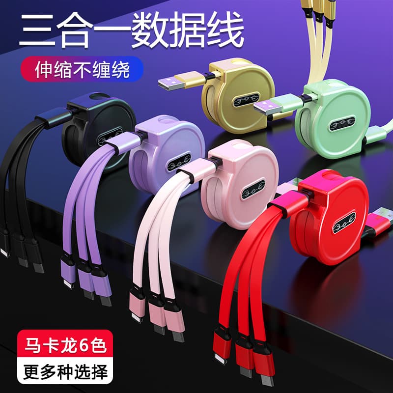 Large Round Retractable 3-in-1 Data Cable, Macaron Color Series, Compatible with Apple Type-C Android Fast Charging