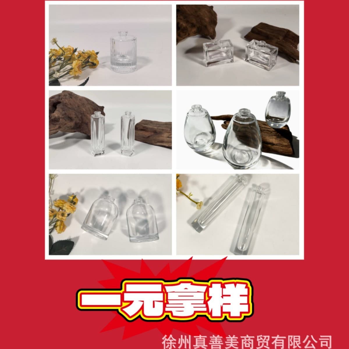 In Stock High-End Popular Combo Glass Perfume Bottles Empty in Various Sizes