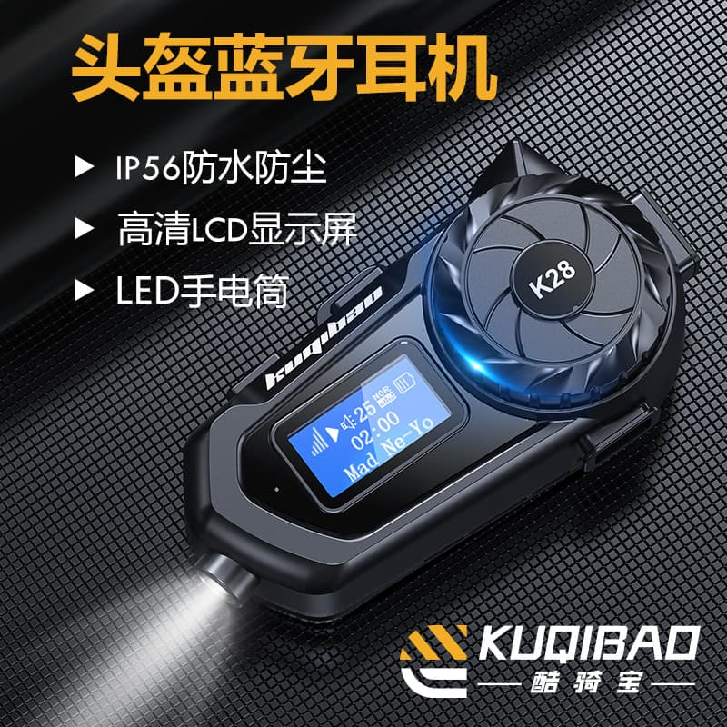 Cool Riding Treasure Helmet Bluetooth Headset Motorcycle Bluetooth Headset with Screen Full Half Helmet Universal Long Endurance Rider Waterproof