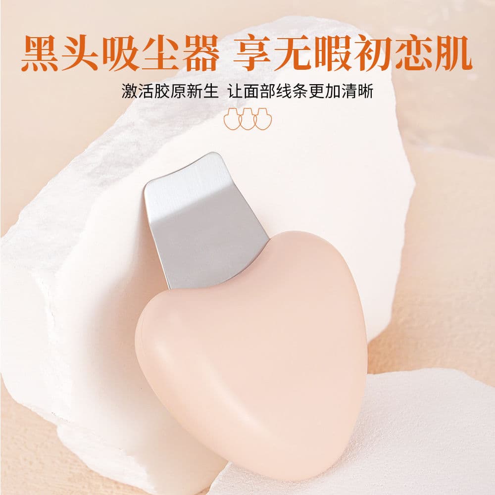 Home Skin Spatula for Blackhead Removal Manual Facial Cleansing, Demodex and Comedone Removal, Lifting and Firming Facial Washing Miracle Tool