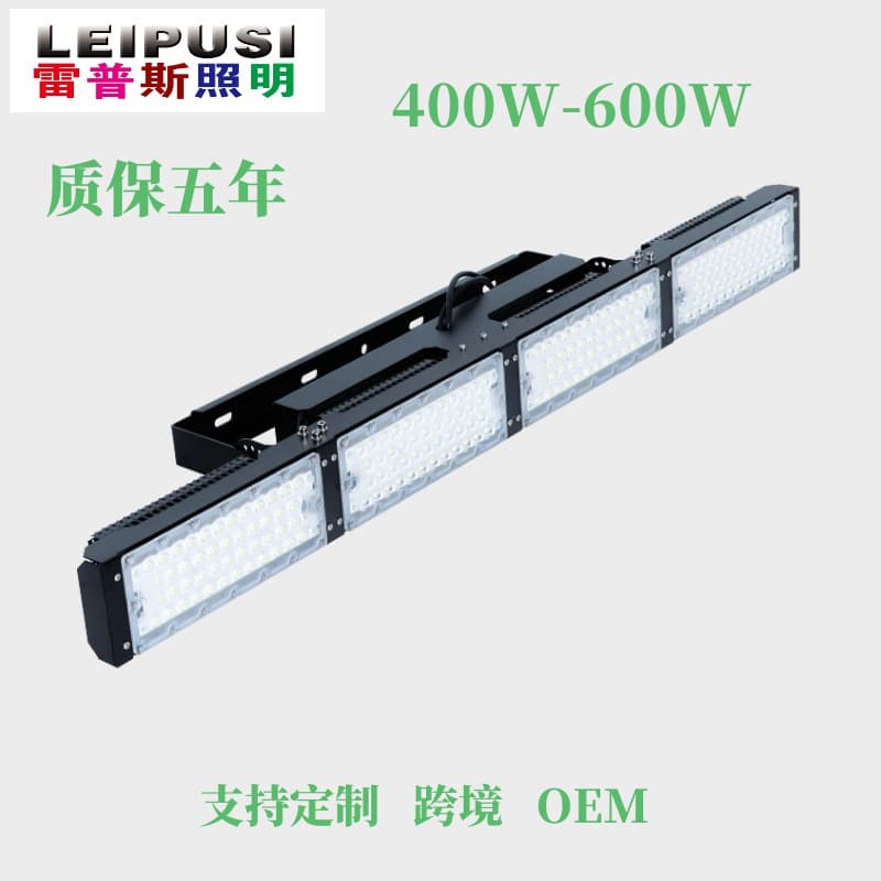 Plate tennis court lighting, badminton sports venue high mast light, 400W high-power LED strip floodlight