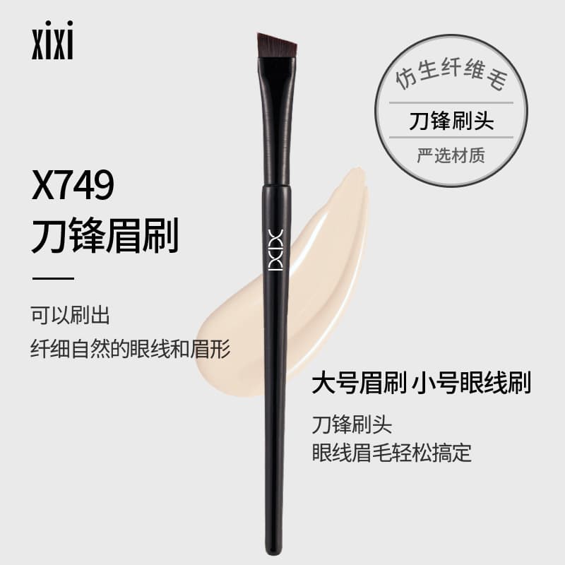 Xixi Eyeliner Brush & Eyebrow Brush – Easy to Use, Does Not Absorb Excess Powder, Flat Blade Brush, Round Arc Brush, Eye Contour Makeup Brush