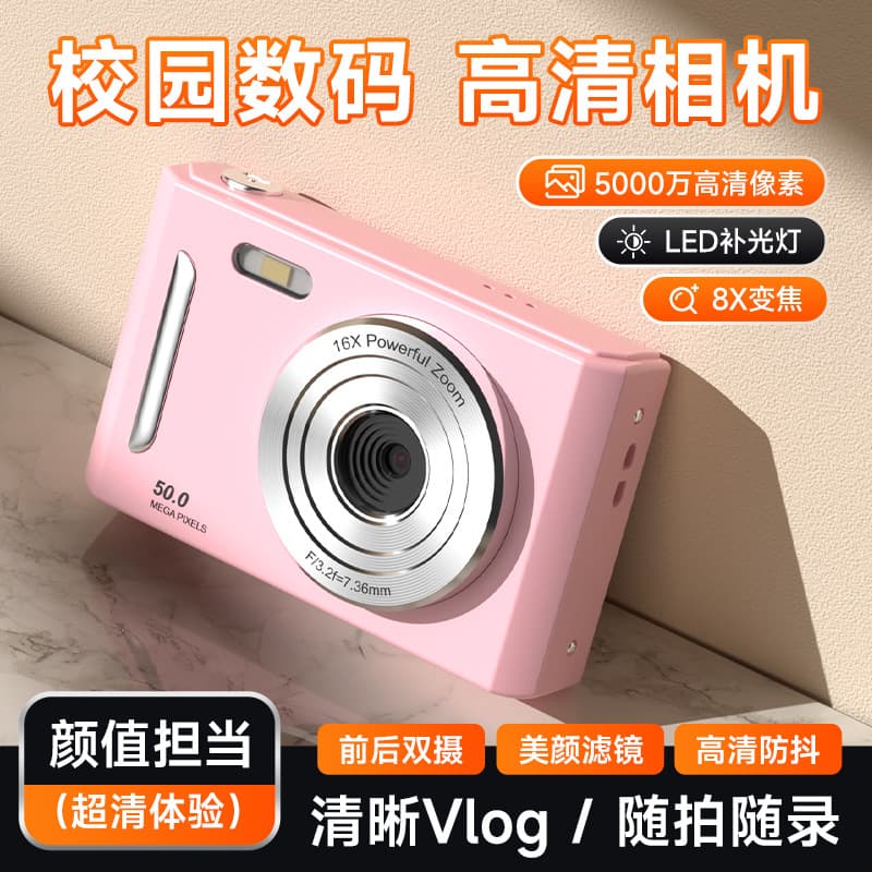 Campus CCD HD Digital Camera Student Camera Camcorder with Filters Birthday Gift for Boys and Girls