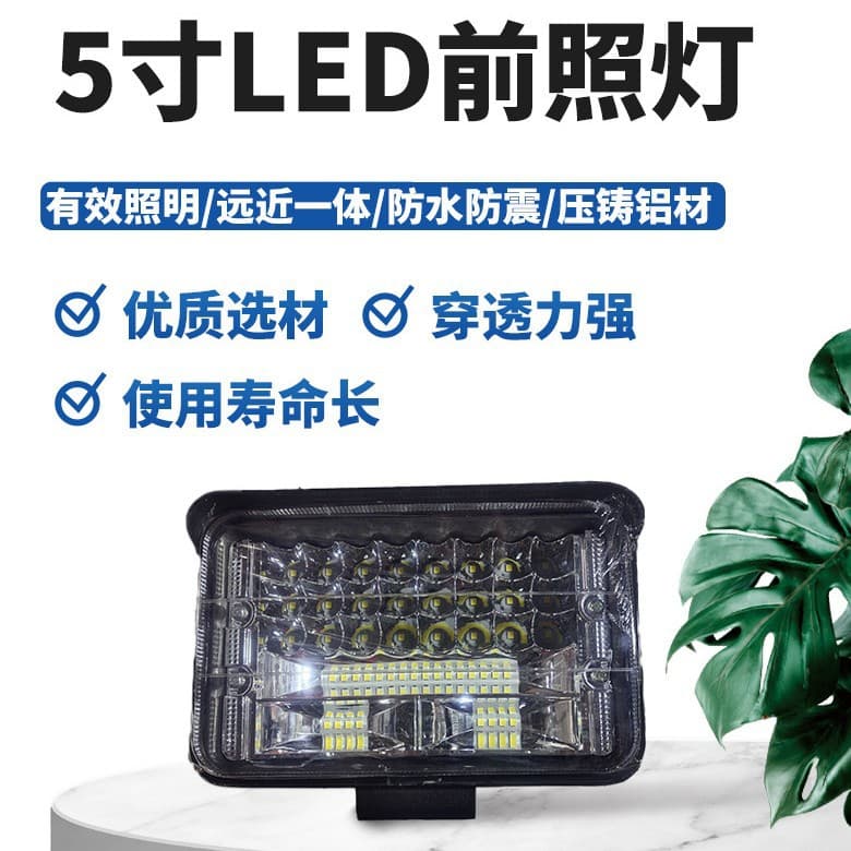Headlight Manufacturer Wholesale High Power Lighting Work Light Universal LED Headlight for Tricycle Outdoor Lighting