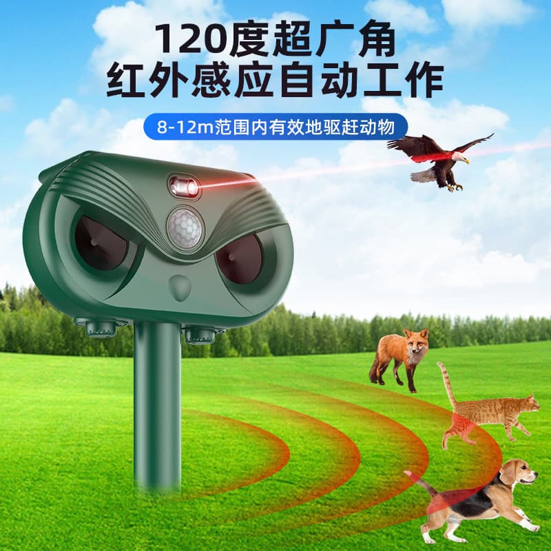 2024 New Hot Solar Outdoor Repeller Ultrasonic LED Strong Laser 3-in-1 Animal Repellent