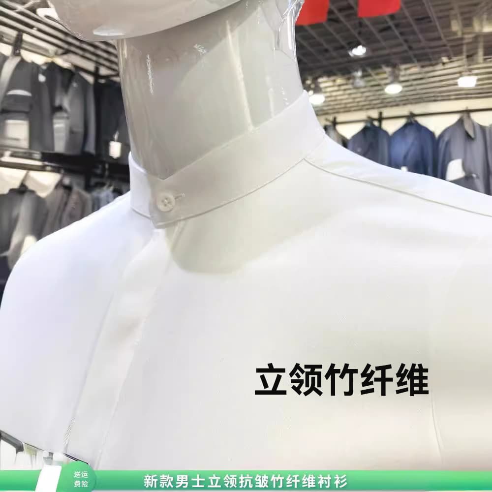 High-End Chinese Style Bamboo Fiber Long Sleeve Shirt Men's Button down Business Formal Solid Color Cheongsam Traditional Clothing