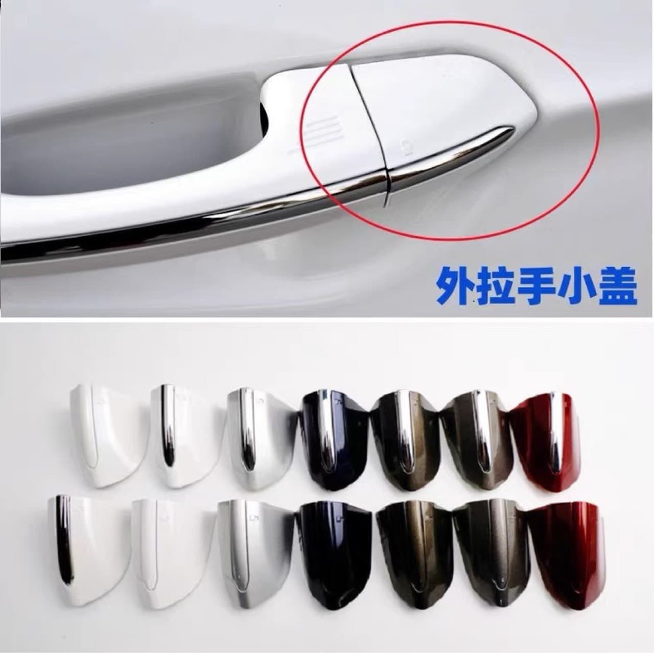 Suitable for Ford Edge New Mondeo Taurus exterior door handle cover door handle cover base keyhole cover