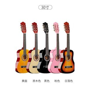 30-inch Classical Guitar for Beginners, Glossy Eco-Friendly Paint, Pink, Black, Natural Wood, Sunburst, Yellow Top