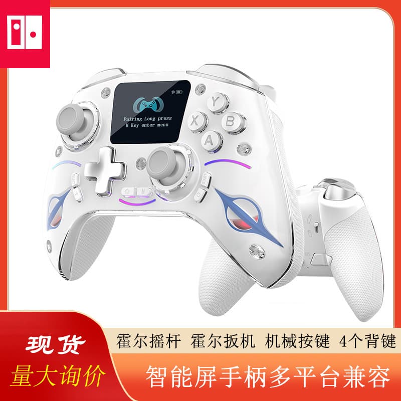 Game Controller with Screen Display, Compatible with Android, iOS, PC/PS4/Switch/SW2, Multi-Function Gamepad