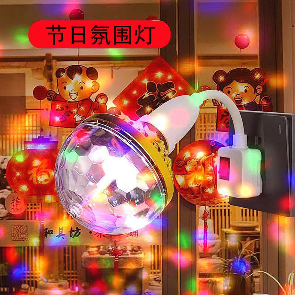 LED 7-Color Magic Ball Light 6-Color Stage Light Rotating Light Mini Laser Flash Light Bar Light E27 Rotating Crystal Light