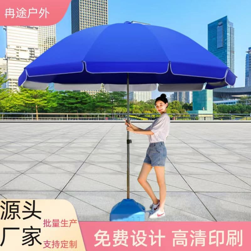 Advertising Sun Umbrella Large Rain Umbrella Big Round Umbrella Commercial Stall Long Handle Umbrella Sun Rain Wind Protection Mobile