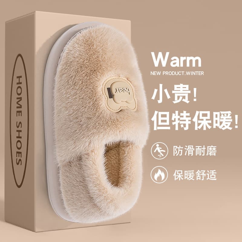 Women's Cotton Slippers with Heel Cover, Autumn/Winter 2025 New Indoor Home Thick Sole Warm Fleece Maternity Shoes