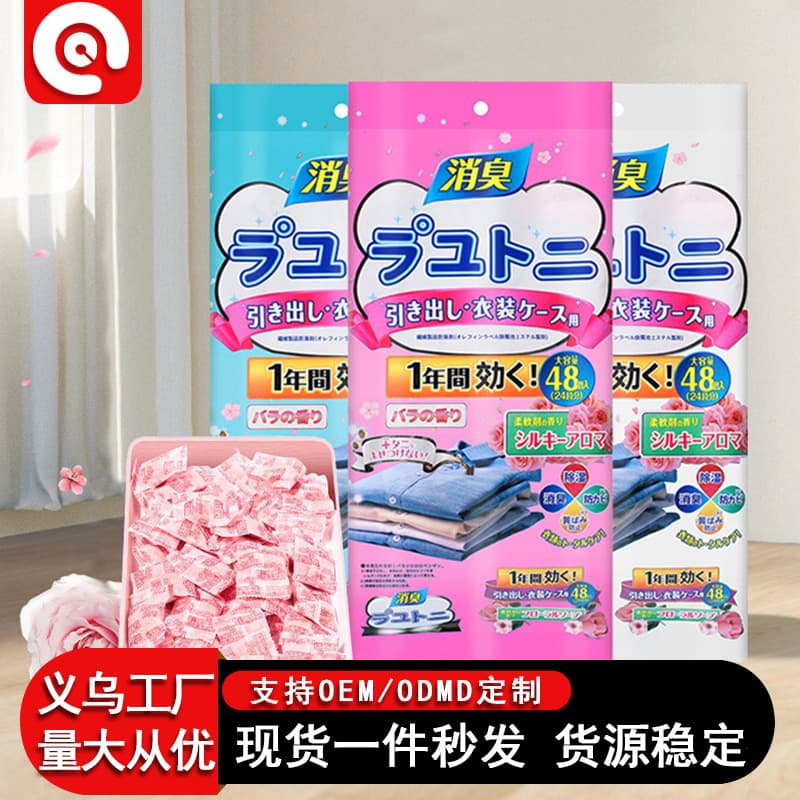 Camphor balls for wardrobe, mold and insect prevention, odor removal, indoor cockroach repellent, mothproof with floral scent for damp dormitories.