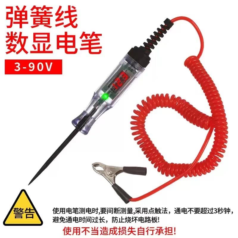 Car Circuit Tester LED Test Light Digital Display 12V 24V 70V Automotive Electrical Fuse Detection Probe