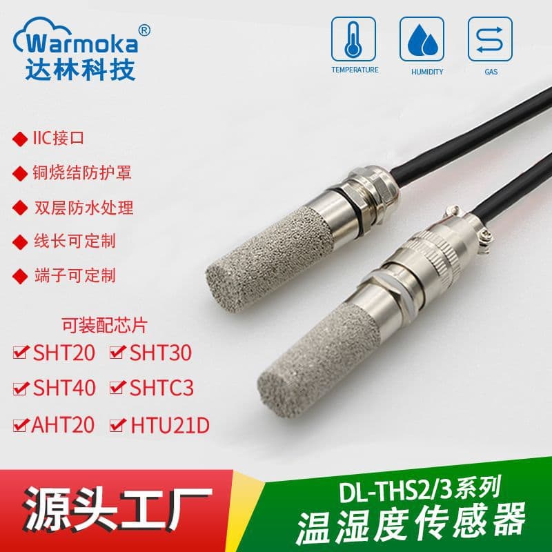 SHT40 Temperature and Humidity Sensor with IIC Output - C3 Temperature Acquisition for Real-time Monitoring, Waterproof, Dustproof, and High-temperature Resistant Probe