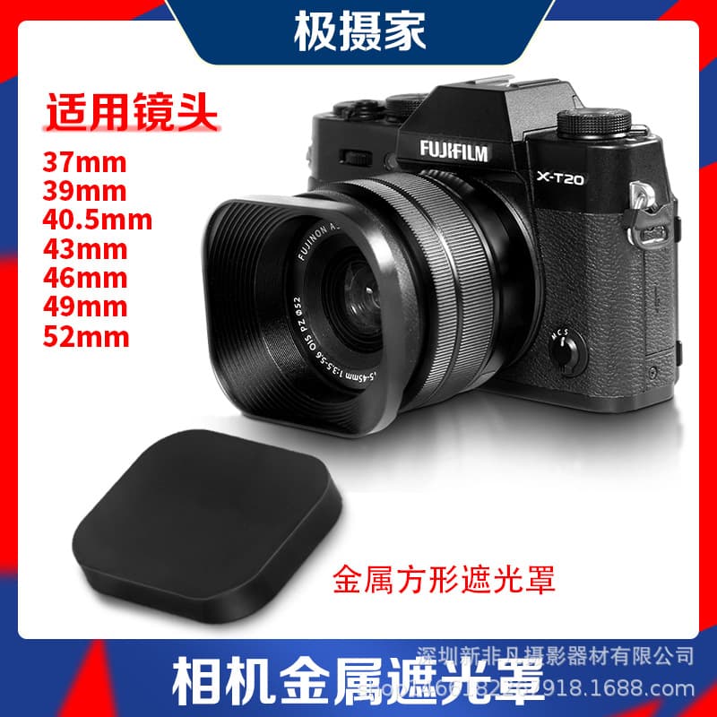Metal Square Lens Hood for Camera Mirrorless Lenses 37/40.5/43/46/49/52mm Sunshade