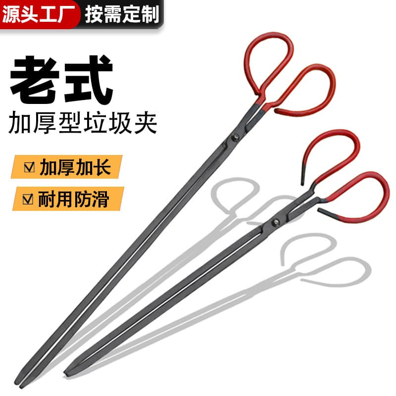 Old-Style Heavy-Duty Fire Tongs for Home Kitchen, Long-Handle Outdoor Barbecue Lightweight Extended Grip Sanitation Trash Pickers