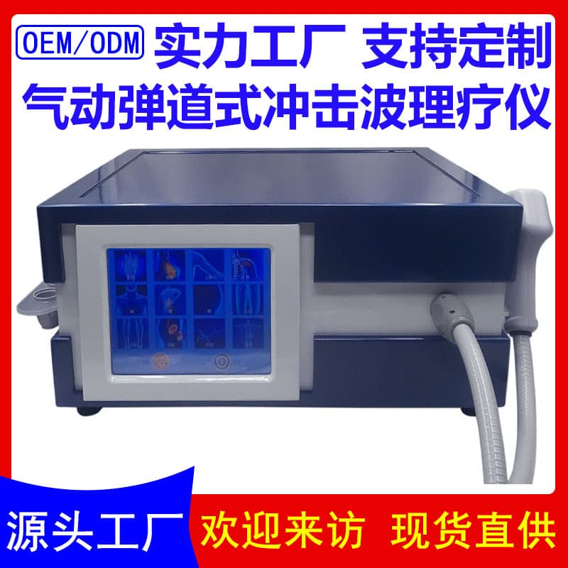 Shockwave Therapy Device Rehabilitation New Metal Pneumatic Ballistic Shockwave Pain Therapy Device Factory Direct