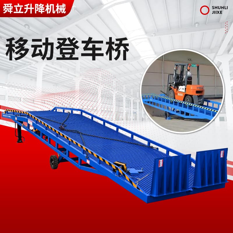 Suitable for Multiple Vehicle Types: Warehouse Logistics Essential Container Loading/Unloading Electric Hydraulic Mobile Loading Dock