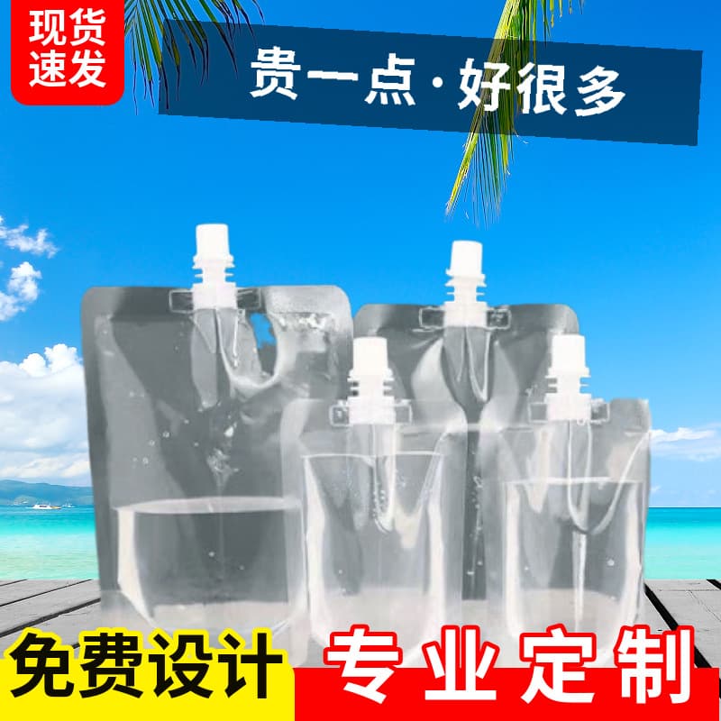 Manufacturer in-stock disposable soy milk packaging bags with spouts, stand-up milk juice beverage transparent spout bags wholesale