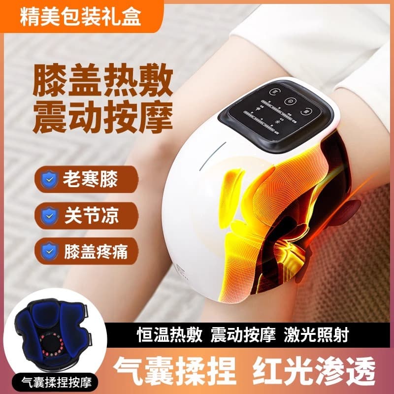 Cross-border trade intelligent electric heating knee massager, electric knee joint moxibustion constant temperature hot compress knee massager