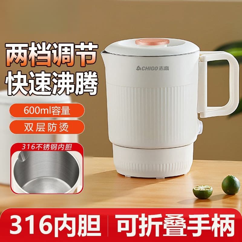 Portable Foldable Electric Kettle for Home/Travel/Business Trips, Constant Temperature Mini Electric Dorm Kettle