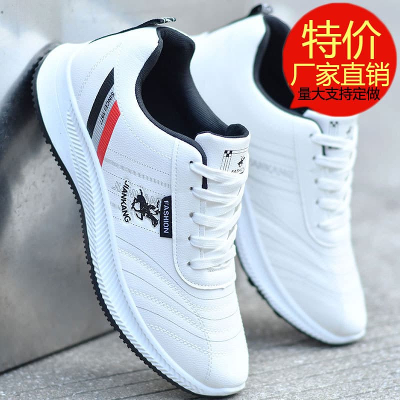 White travel shoes for men in autumn new lightweight soft sole non-slip casual shoes leather surface waterproof shoes men's sports shoes