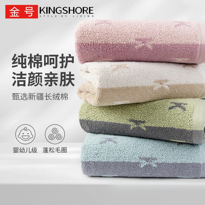 Jinhao Pure Cotton Towel for Home Use, Adult Full Cotton Thickened Absorbent Face Towel for Washing and Bathing, Low Lint 01KA0328