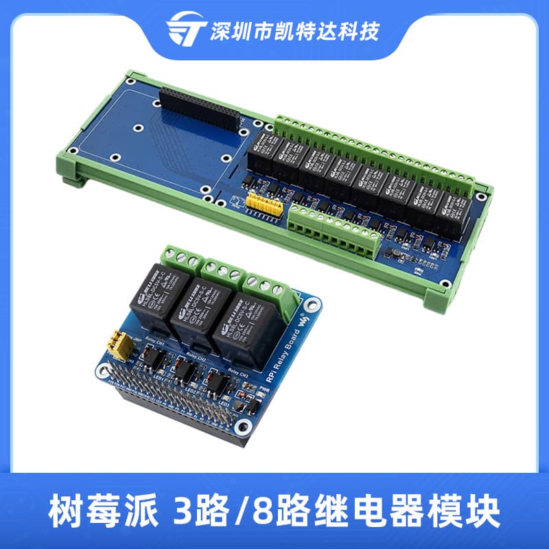 Raspberry Pi 5th Generation 5B Relay Expansion Board, Pi 5 Function Module, Smart Home Compatible with Raspberry Pi 4B
