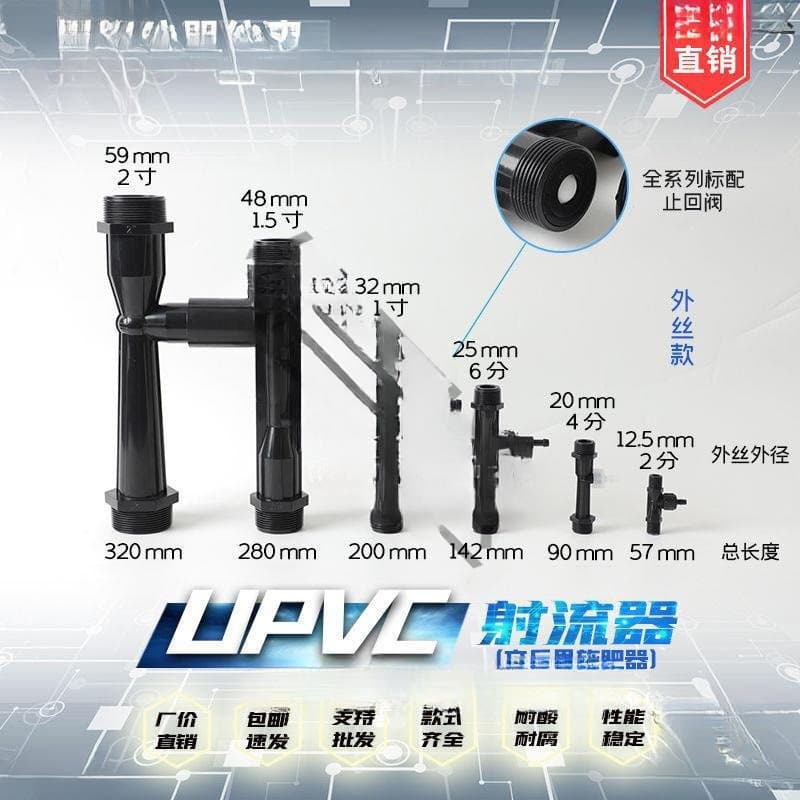Ozone Aeration Mixing Venturi Corrosion PVC Injector Gas-Liquid Tool Oxygenation Ejector Tube Water Acid-Alkali Resistant Other