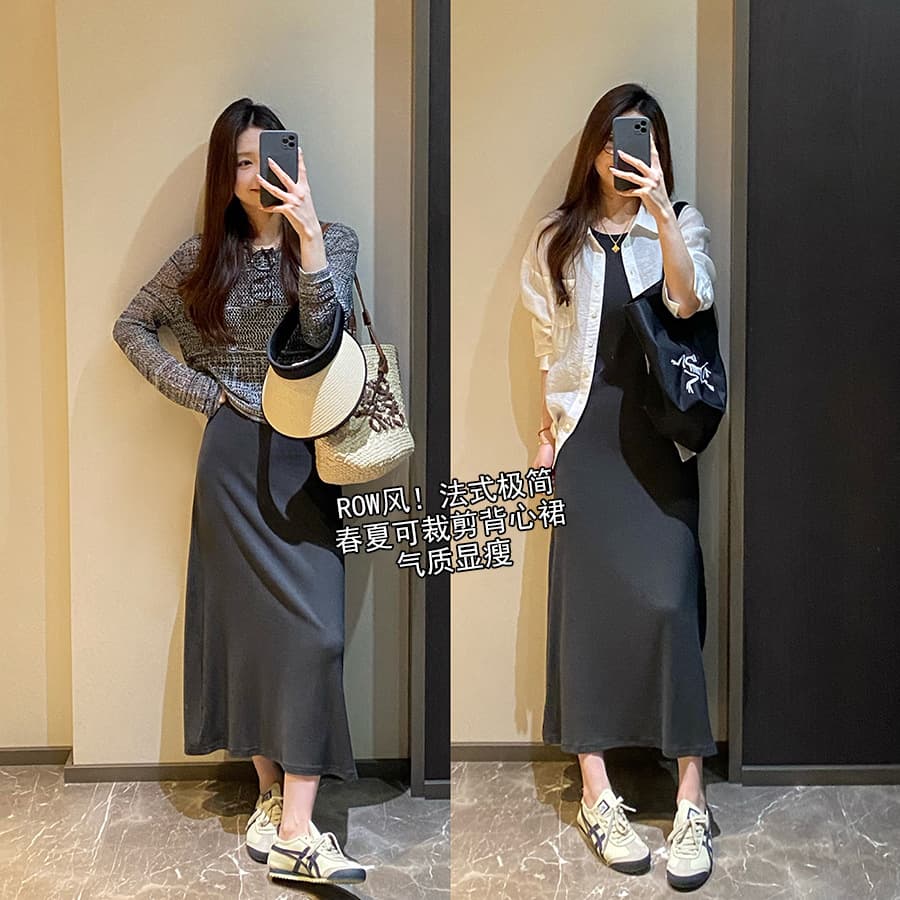 One-Button Outfit! Lazy Sleeveless Tank Dress Loose Straight Tube Inner Layer Long Dress Women