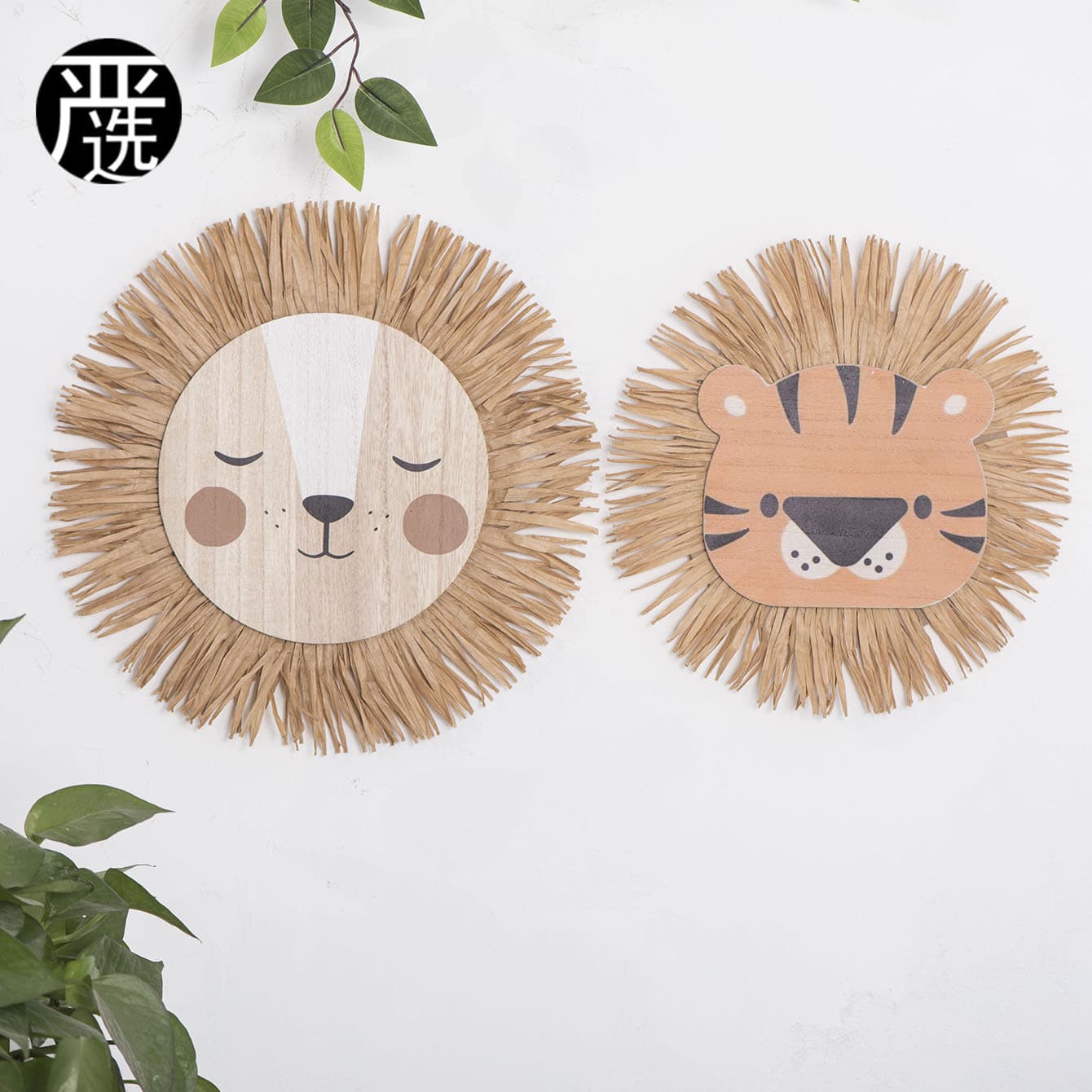 Strictly Selected Children's Room Raffia Animal Decorative Hanging Ornament Handwoven Home Guesthouse Wall Hanging Cartoon Pendant