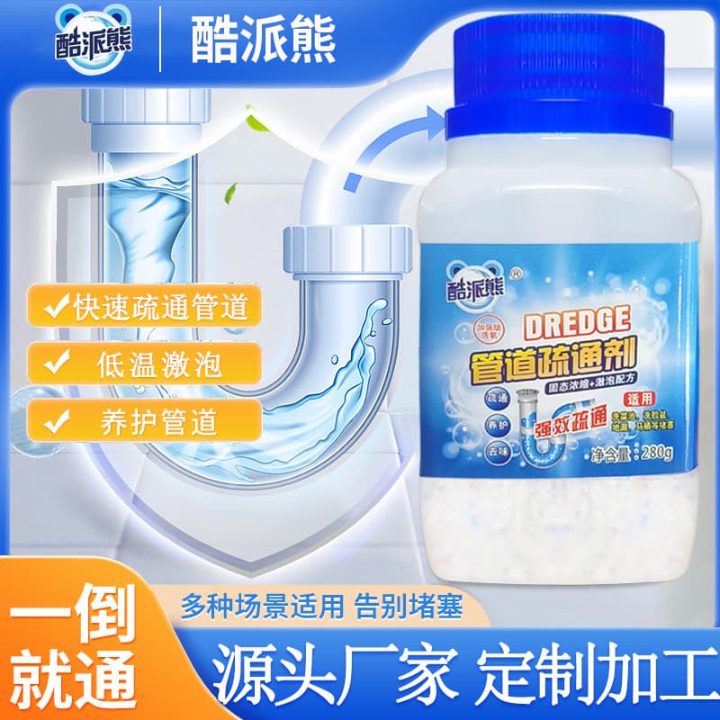 Drain cleaner with strong dissolving power for kitchen grease, toilet, and sink blockages. Manufacturer of drain cleaners.