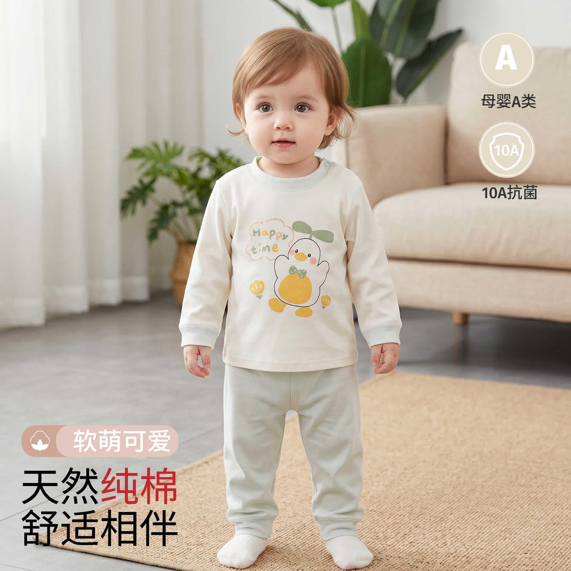 Baby Underwear Set for Spring/Autumn, Newborn Cotton Base Layer Two-Piece, Class A, Boys and Girls Long Sleeve Top and Pants