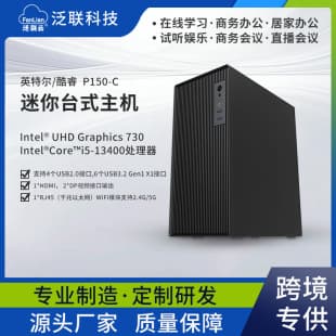 Cross-Border Computer Host Mini Desktop Home Office Business Small Motherboard Mini Computer Standard Voltage Cloud Computer Wholesale