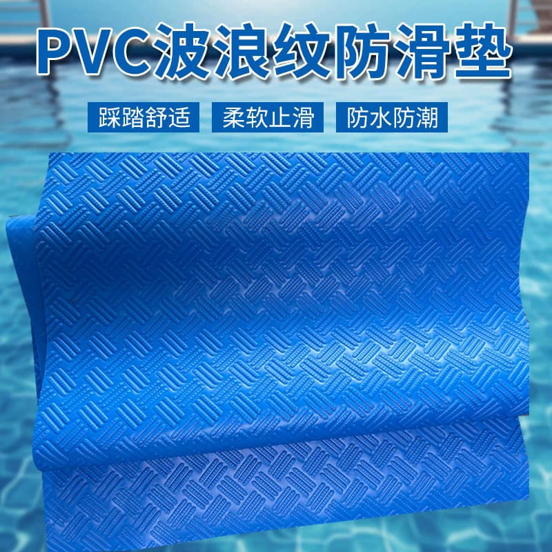 Foreign Trade Hot Blue Non-Slip Textured Swimming Pool Ladder Mats Swimming Pool Supplies Step Mats