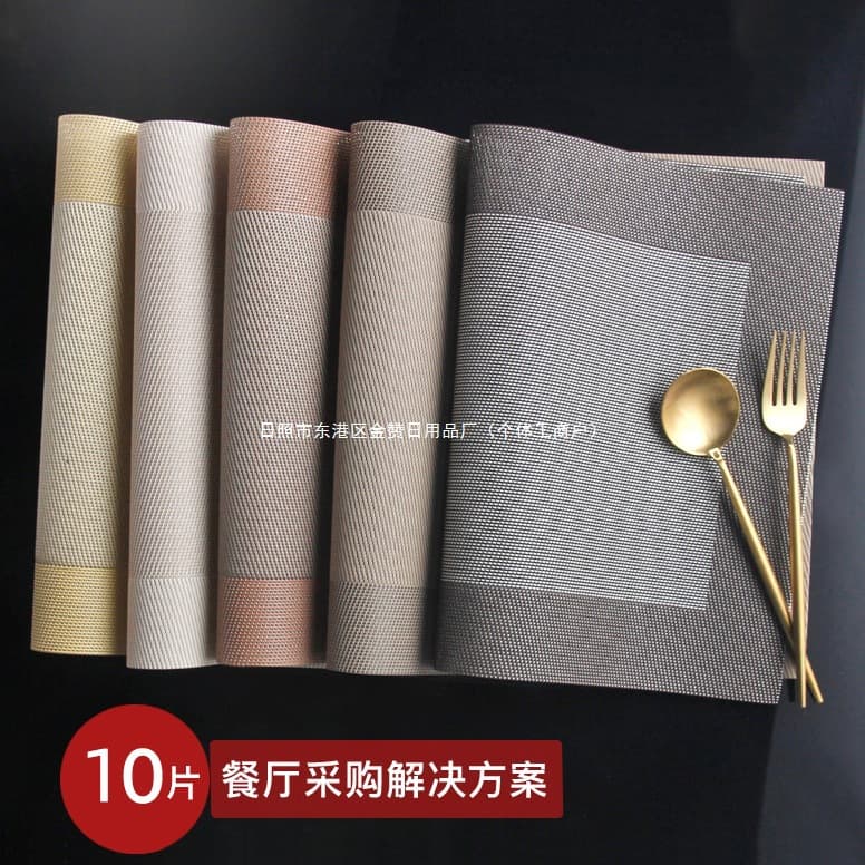 10-piece set of PVC placemats for restaurants and hotels, Western and Japanese-style tableware mats, bowl and plate pads, tablecloth mats