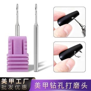 Extension Nail Drilling Tungsten Steel Nail Drill Bit for Nail Tip Hole Drilling, Professional Nail Salon Tool