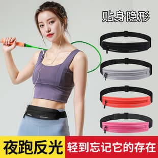 Running Phone Waist Bag, Men and Women Sports Waist Bag for Marathon, Invisible Hiking Waist Bag, Multifunctional Waist Bag