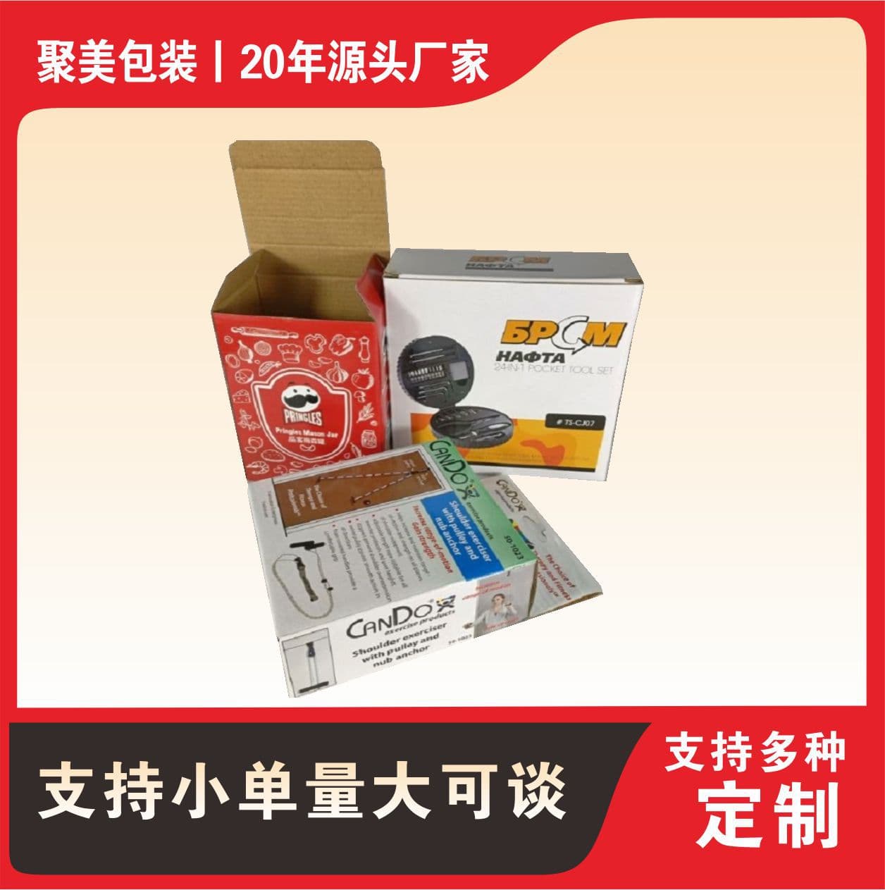 Mug ceramic cup corrugated box children's toy packaging corrugated box glass cup display box environmentally friendly carton factory